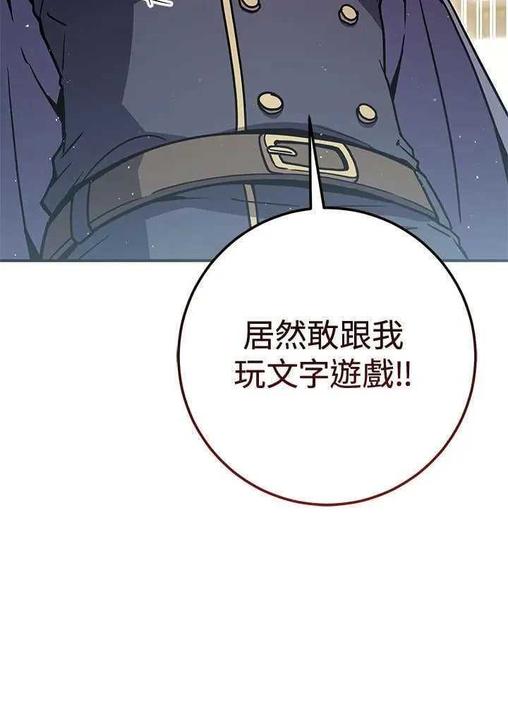 第45话 第155页
