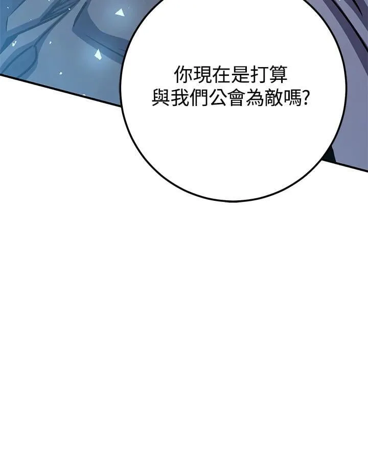 第45话 第162页