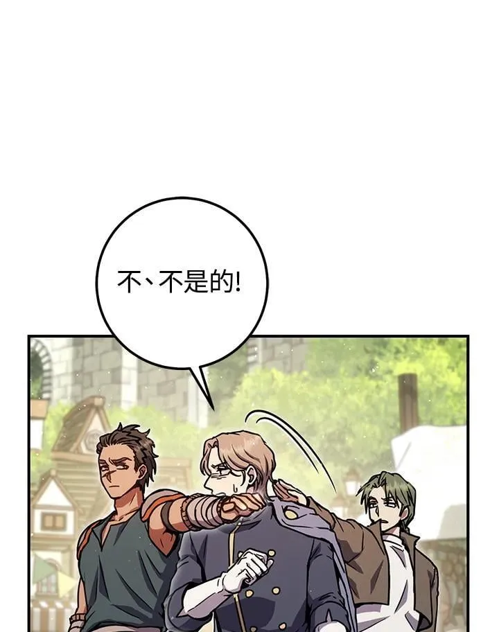 第45话 第163页