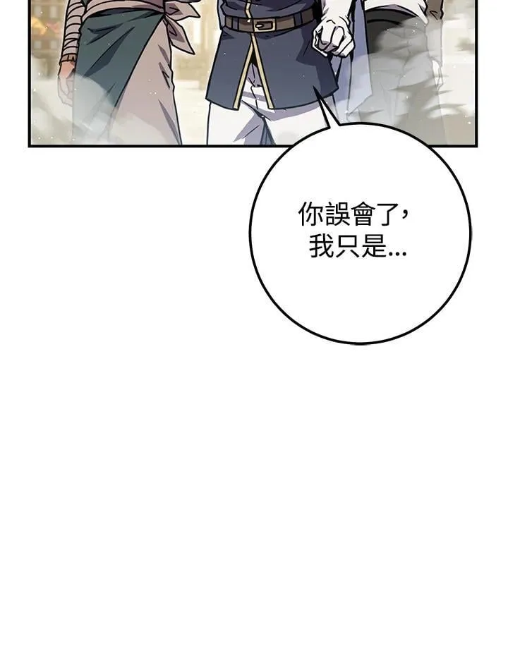 第45话 第164页