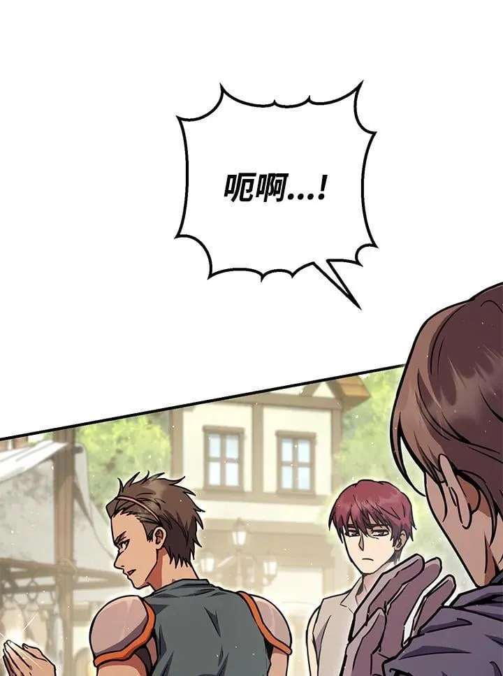 第45话 第167页