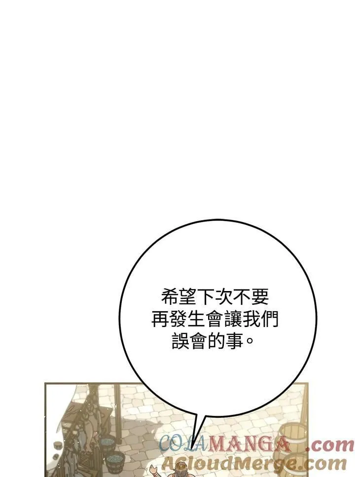 第45话 第169页