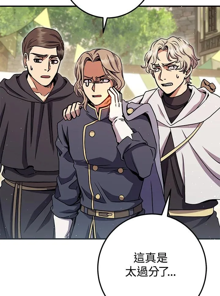 第45话 第172页
