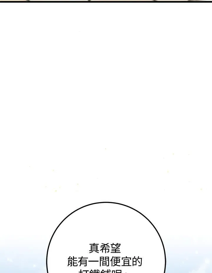 第45话 第176页