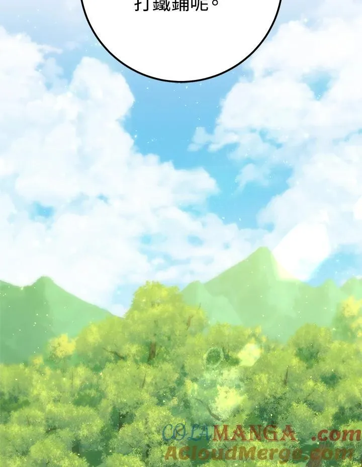 第45话 第177页