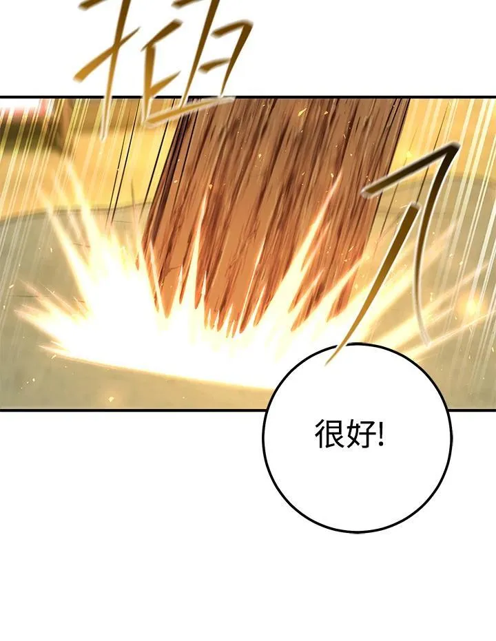 第45话 第180页