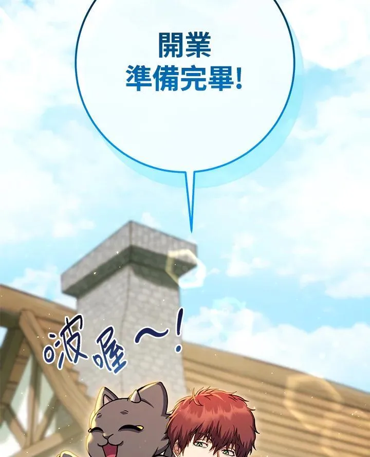 第45话 第182页