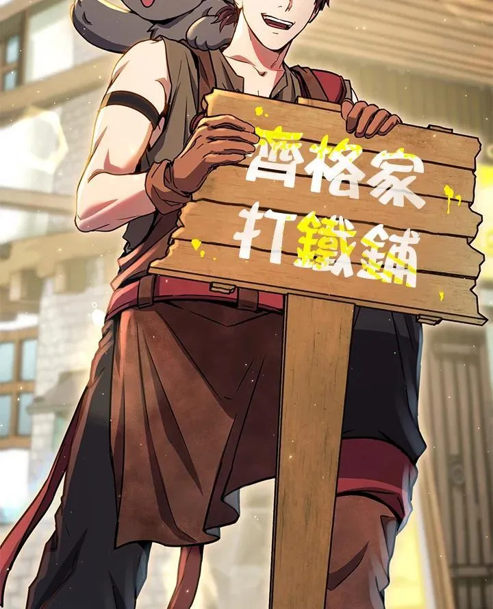 第45话 第183页