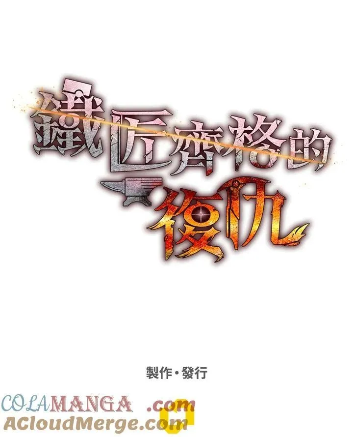 第45话 第185页
