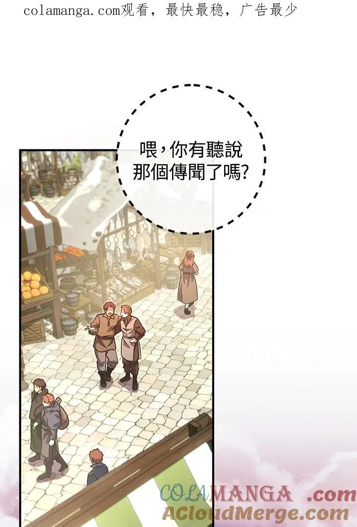 第46话 第1页