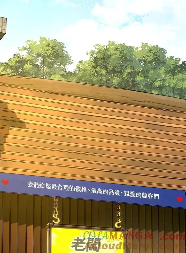 第46话 第13页