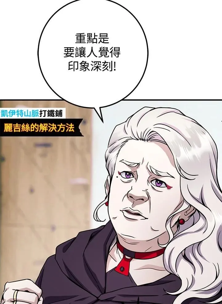 第46话 第18页