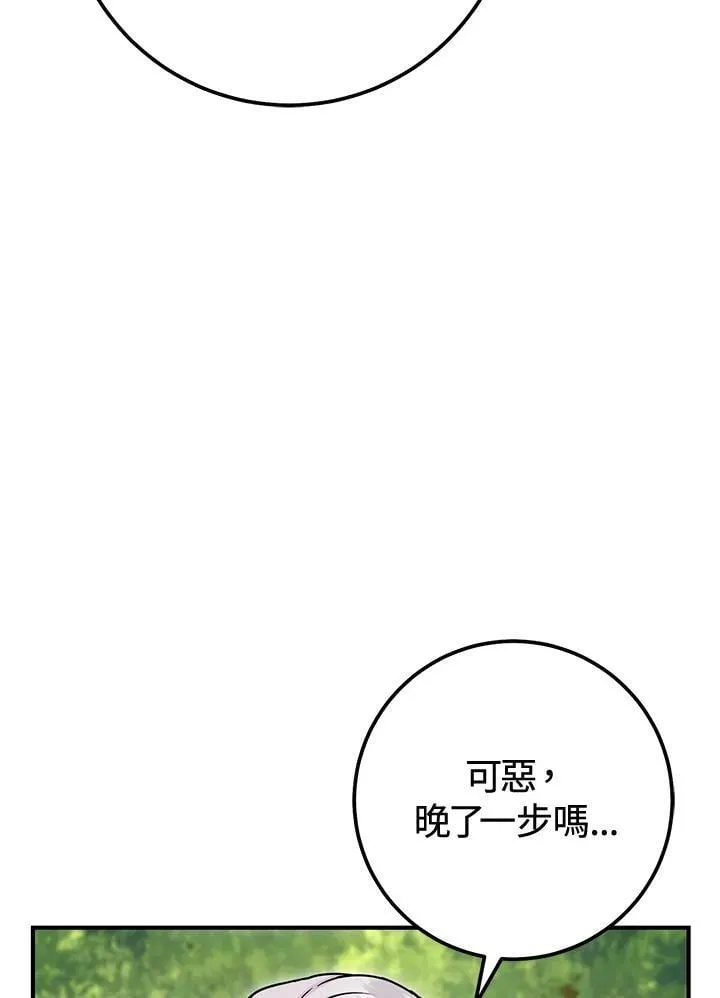 第46话 第22页