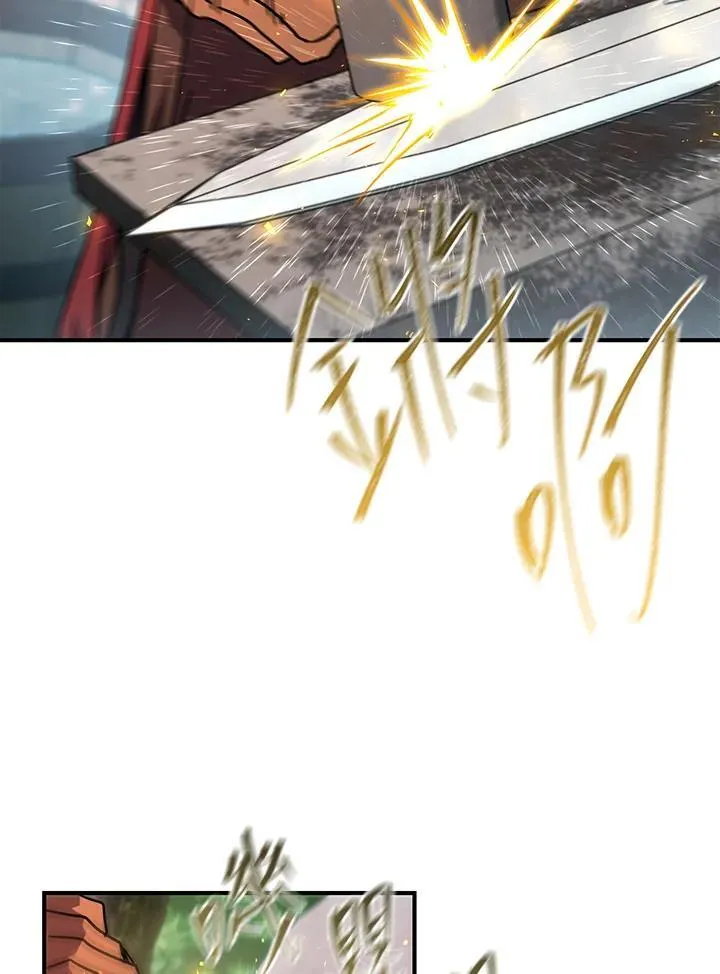 第46话 第32页