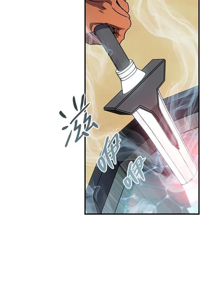 第46话 第34页