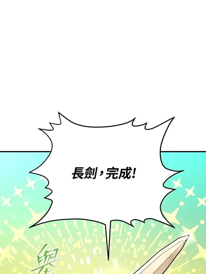 第46话 第35页
