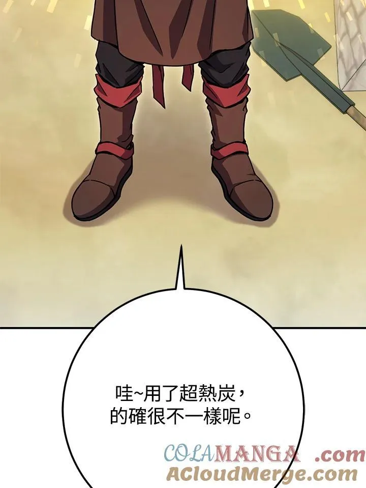 第46话 第37页
