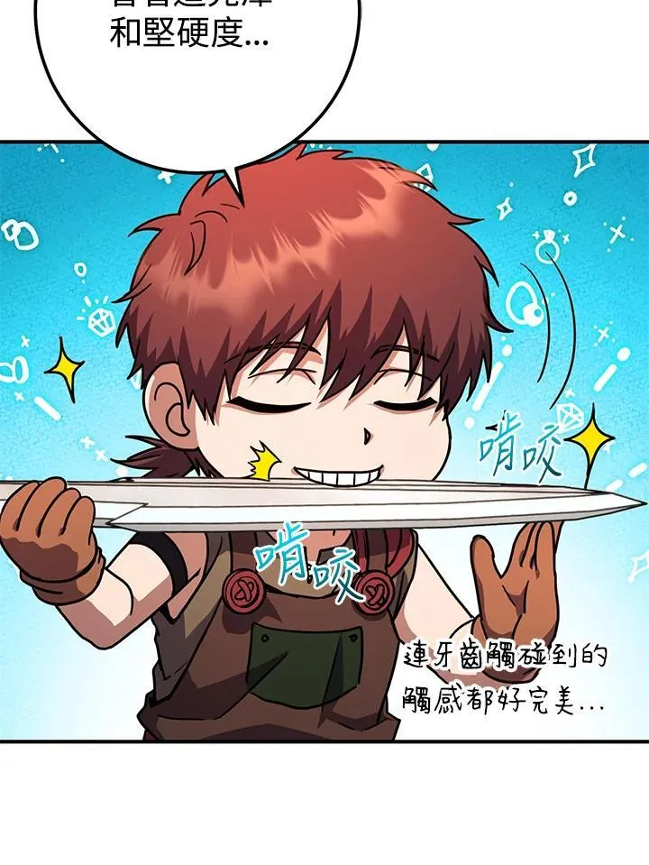 第46话 第39页