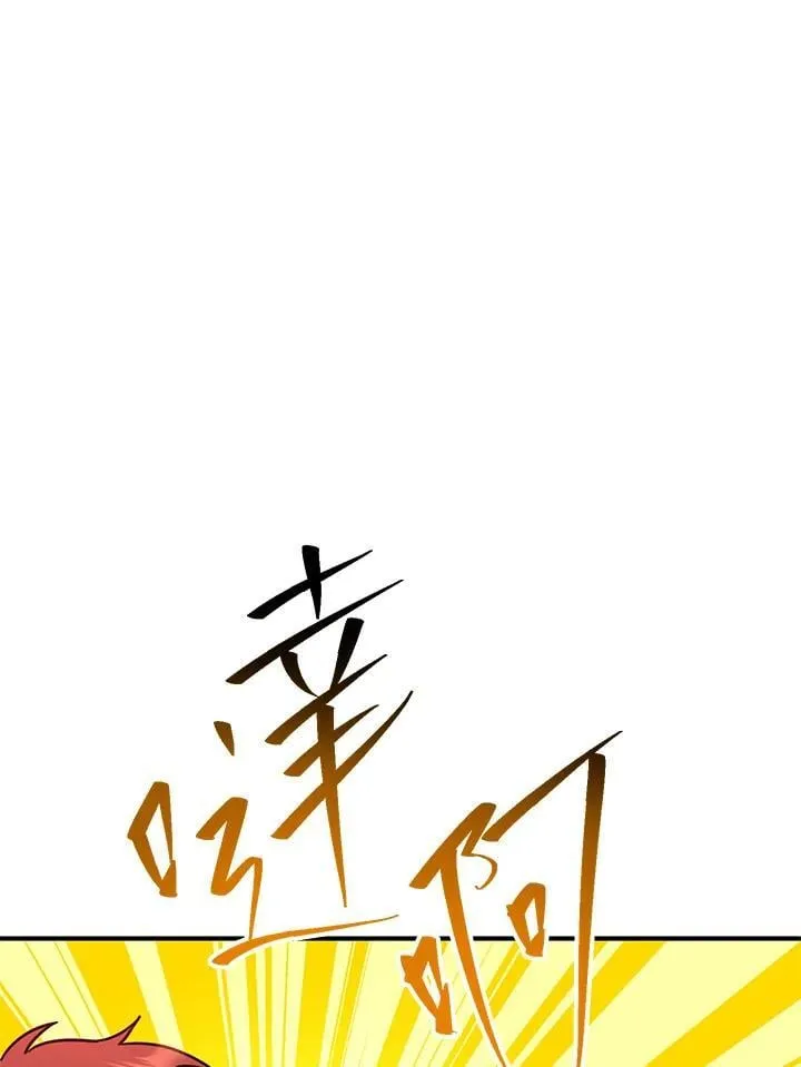 第46话 第40页