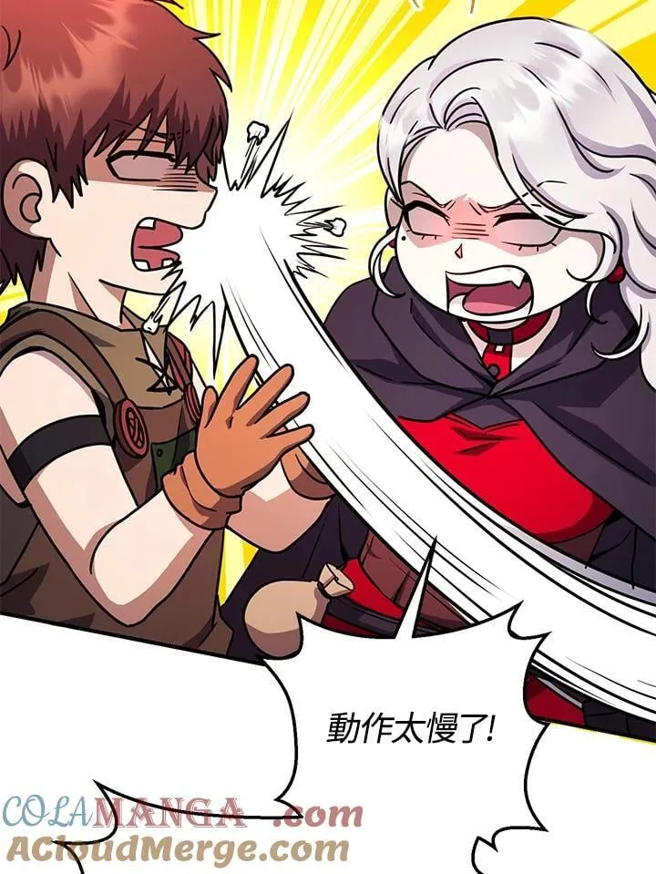 第46话 第41页