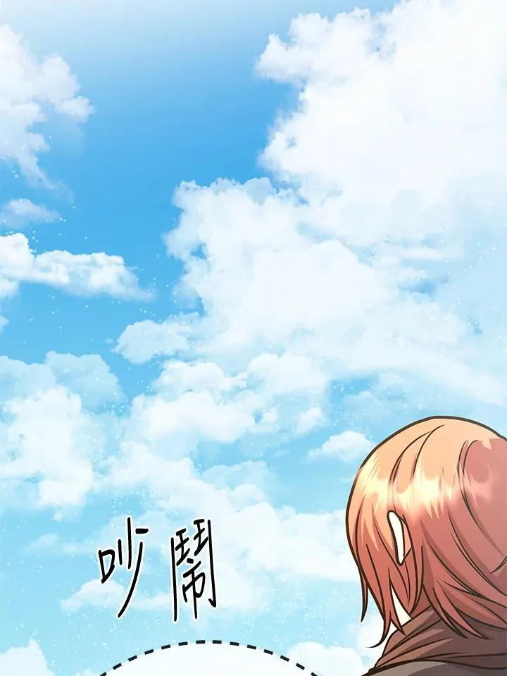 第46话 第43页