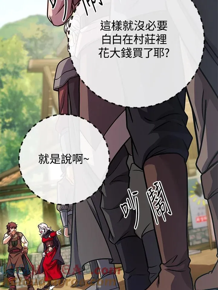 第46话 第45页