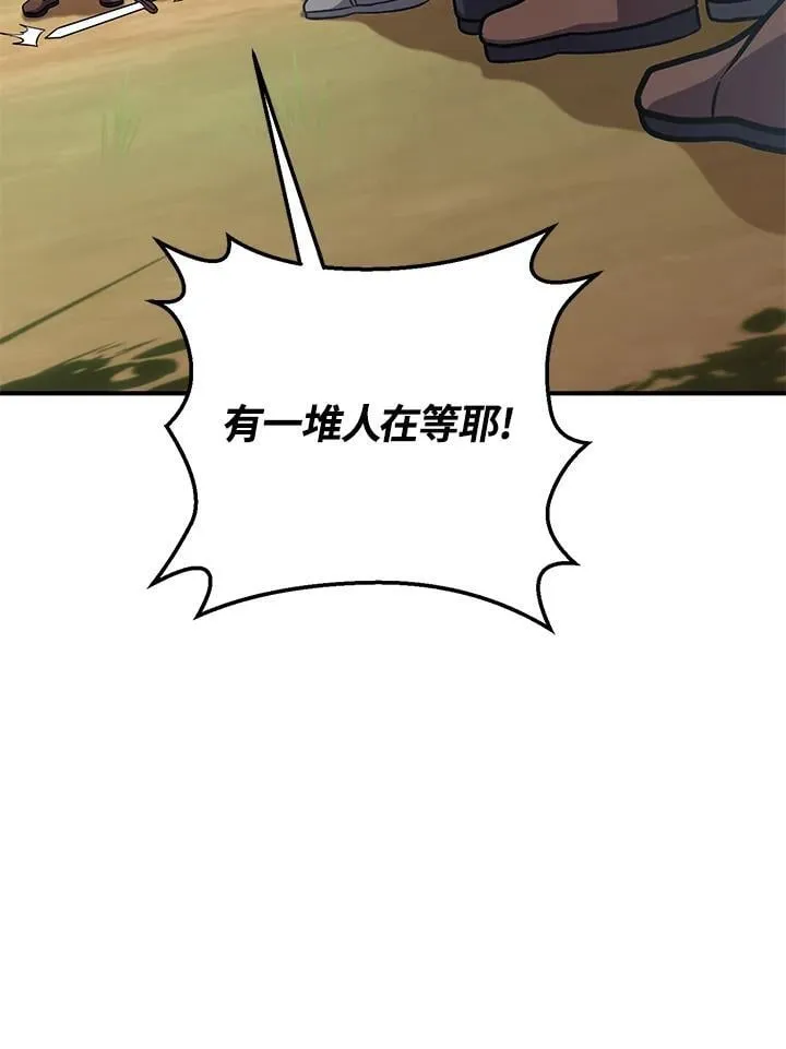 第46话 第46页