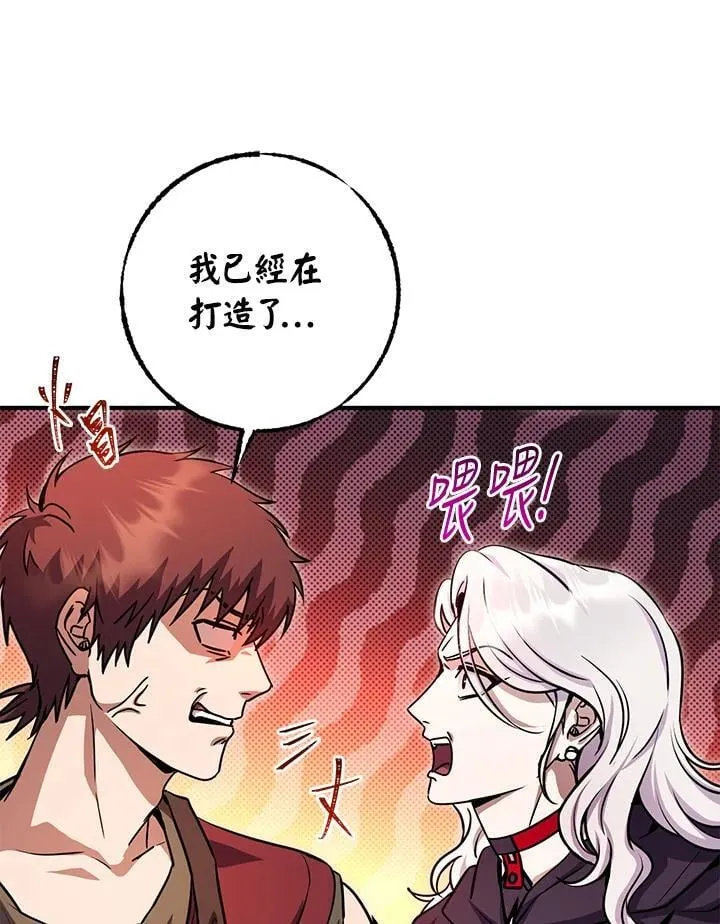 第46话 第47页