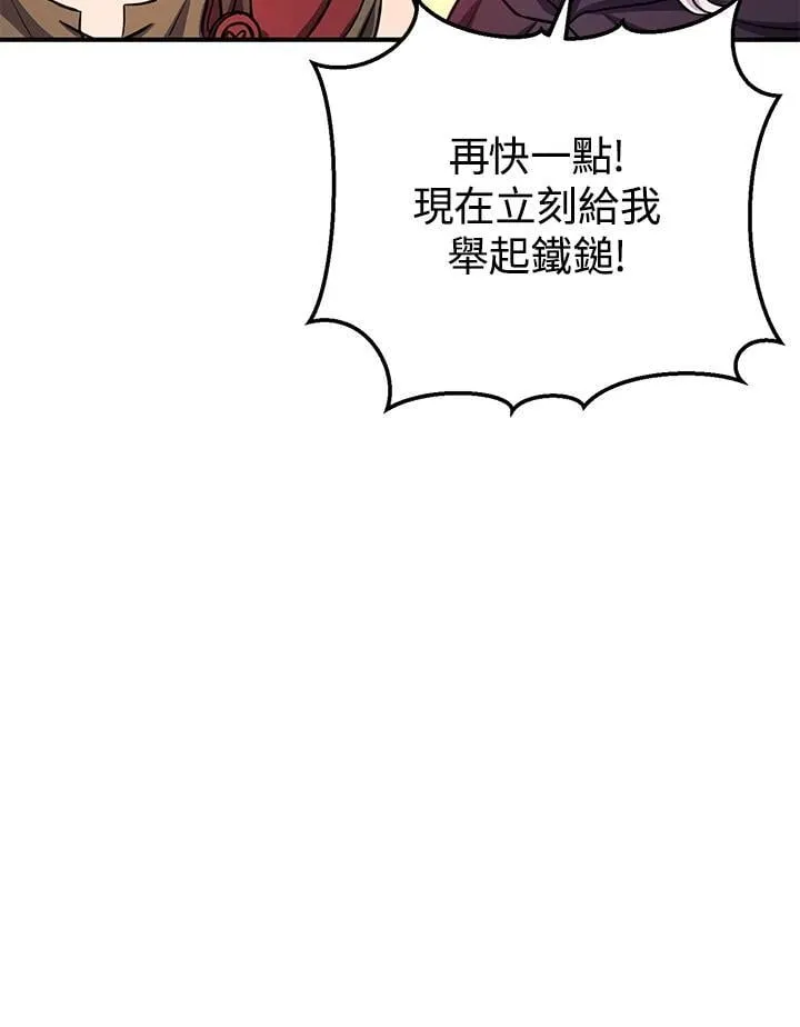 第46话 第48页