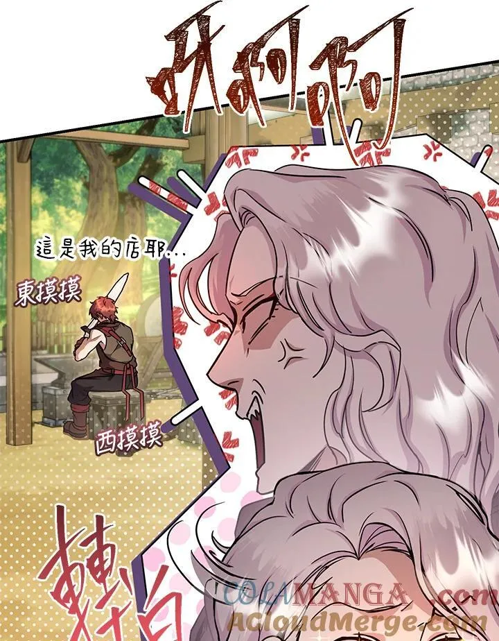 第46话 第49页