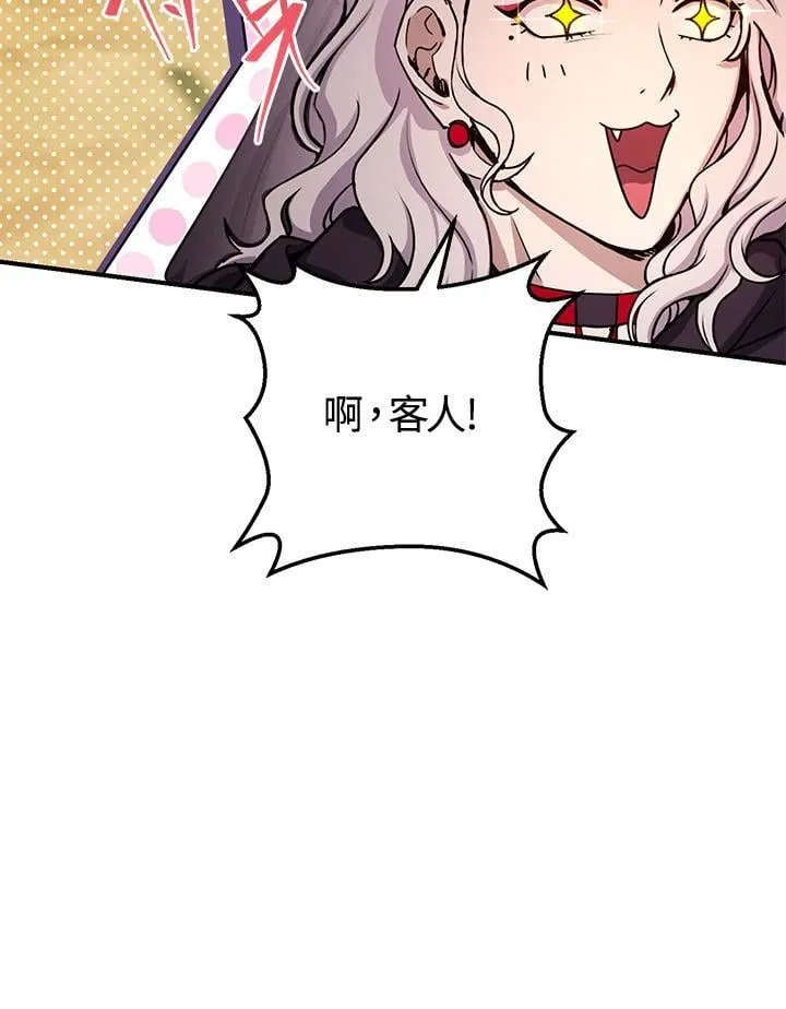 第46话 第50页