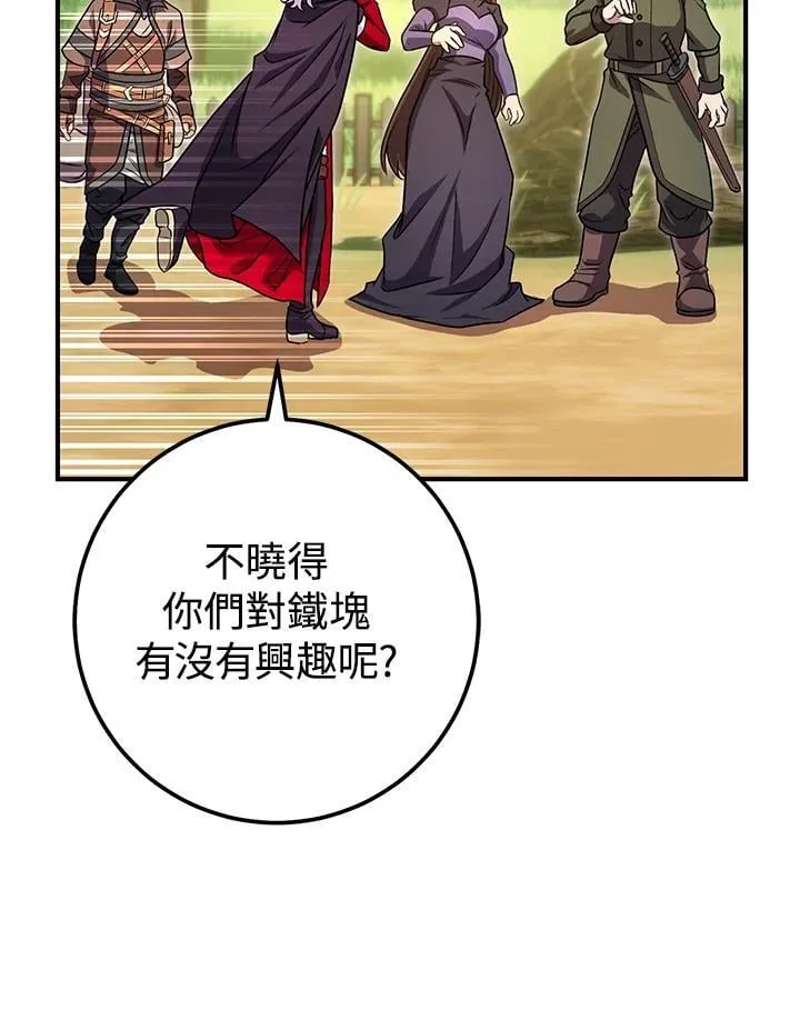 第46话 第52页