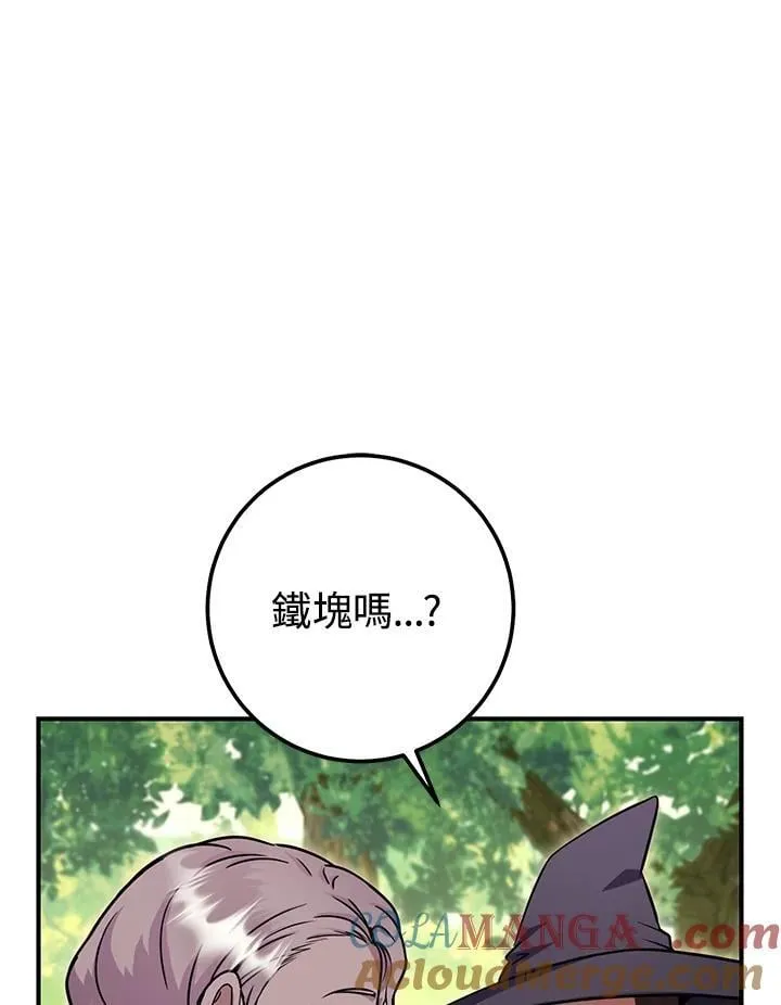 第46话 第53页