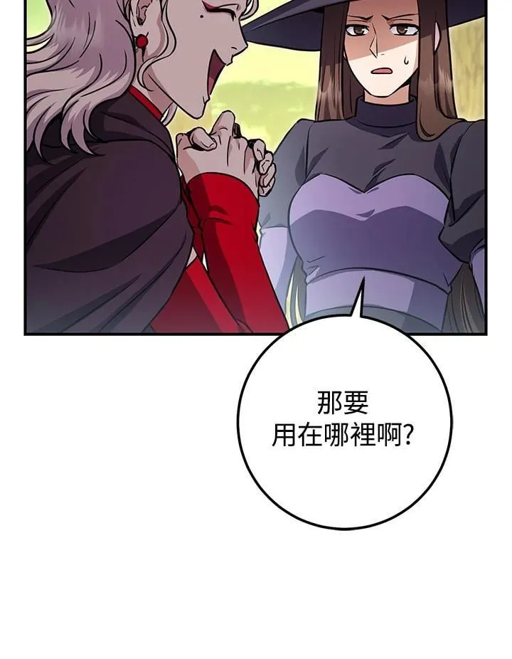 第46话 第54页