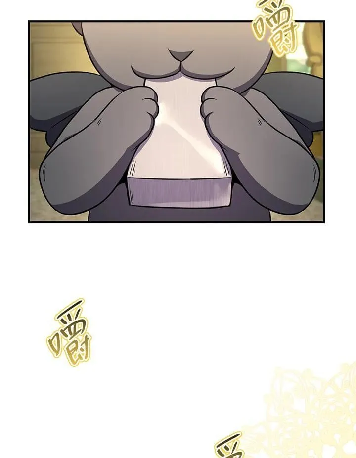 第46话 第56页