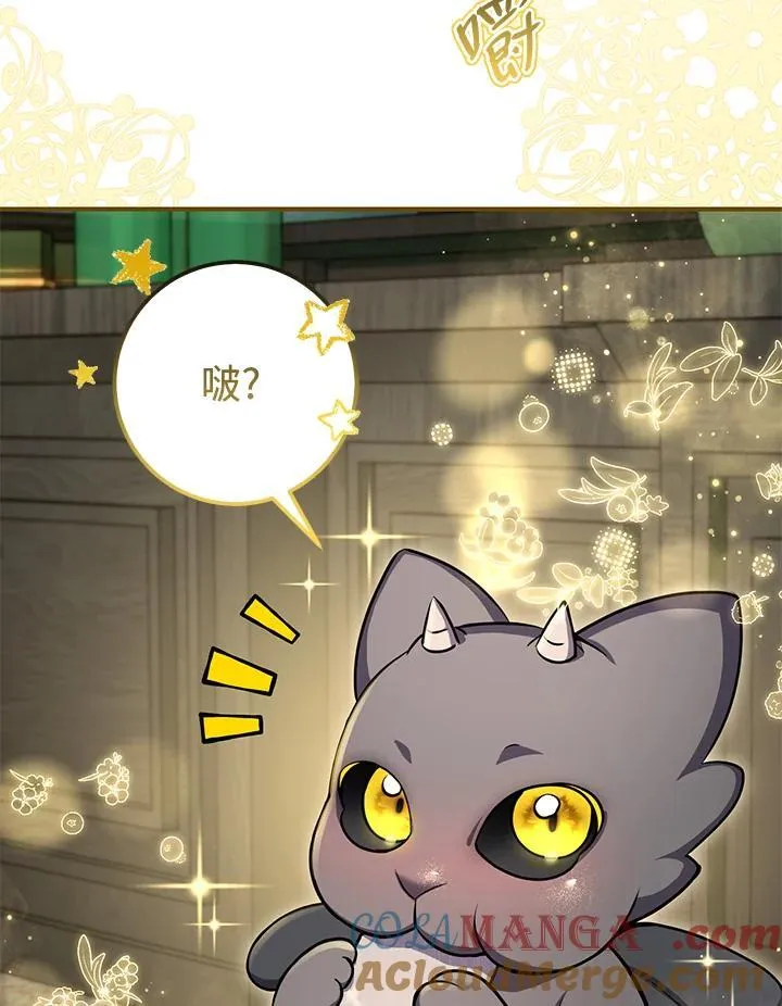 第46话 第57页