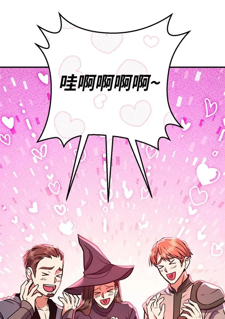 第46话 第59页