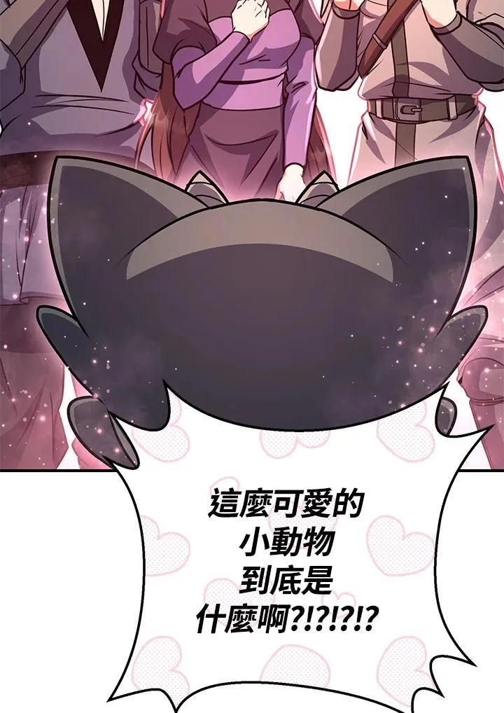 第46话 第60页