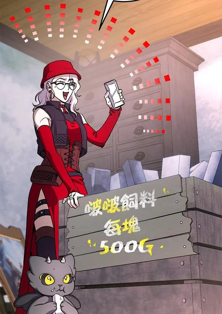 第46话 第62页