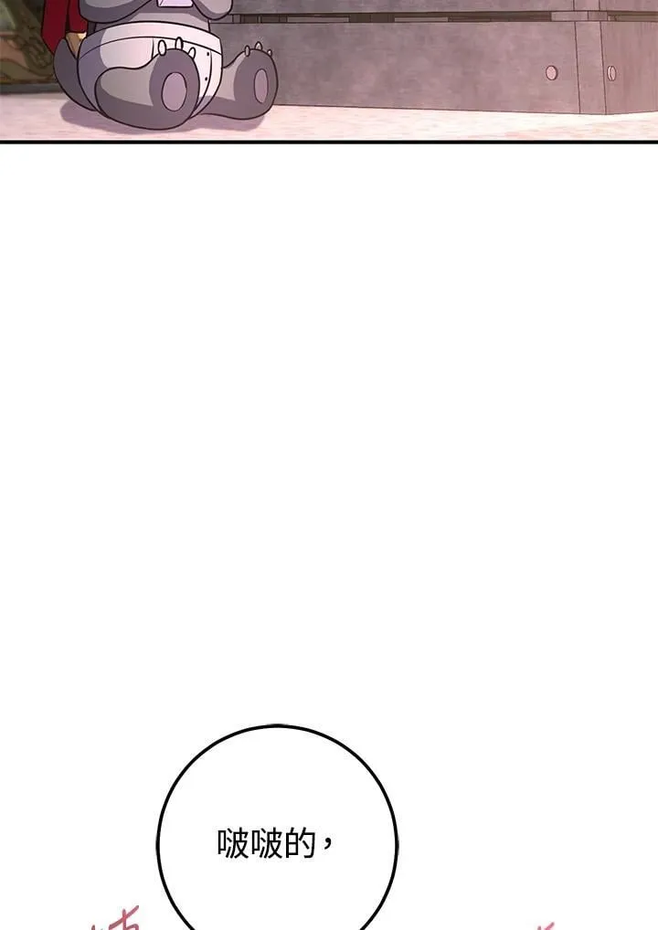 第46话 第63页