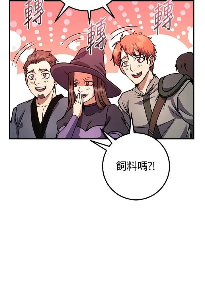 第46话 第64页