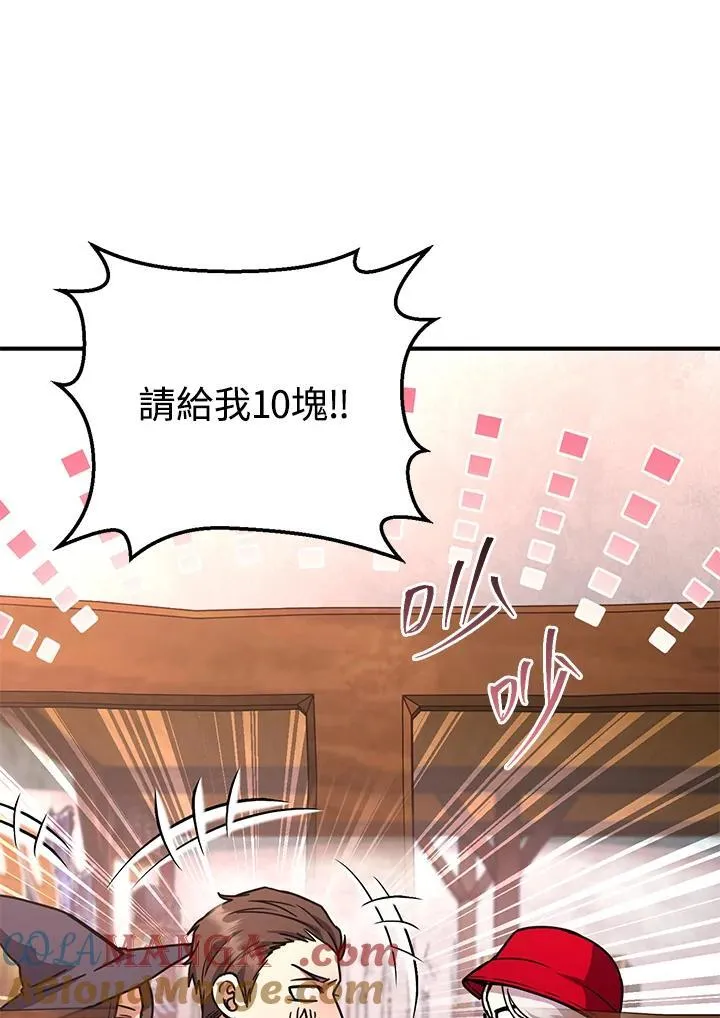 第46话 第65页