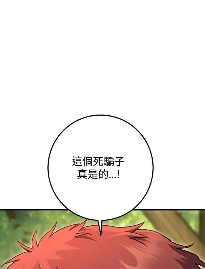 第46话 第68页