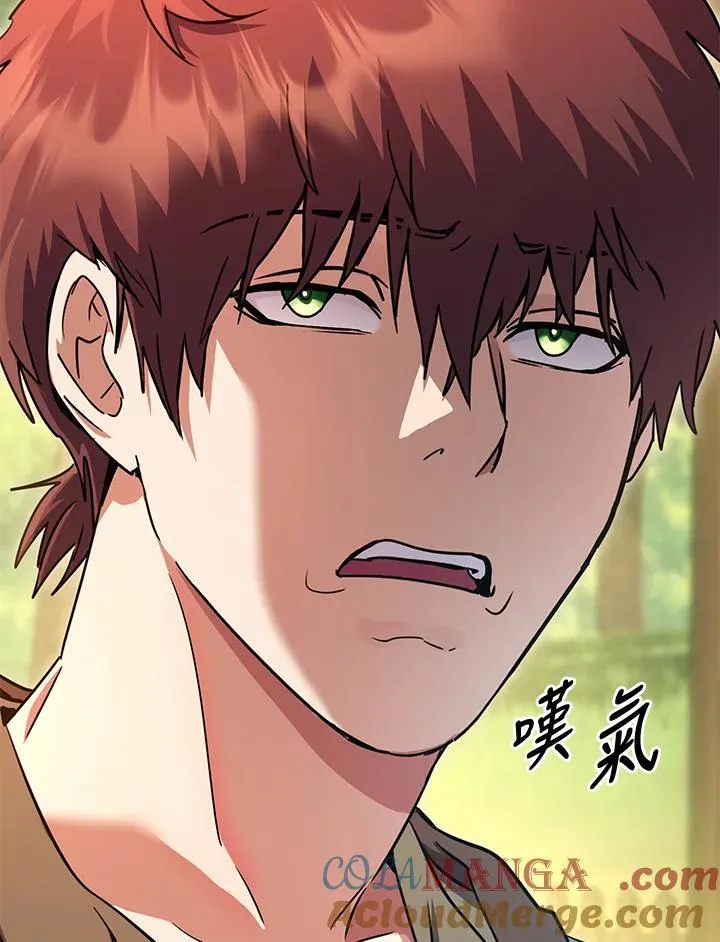 第46话 第69页