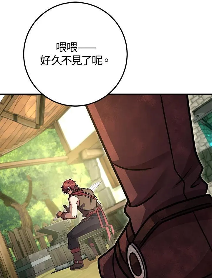第46话 第72页