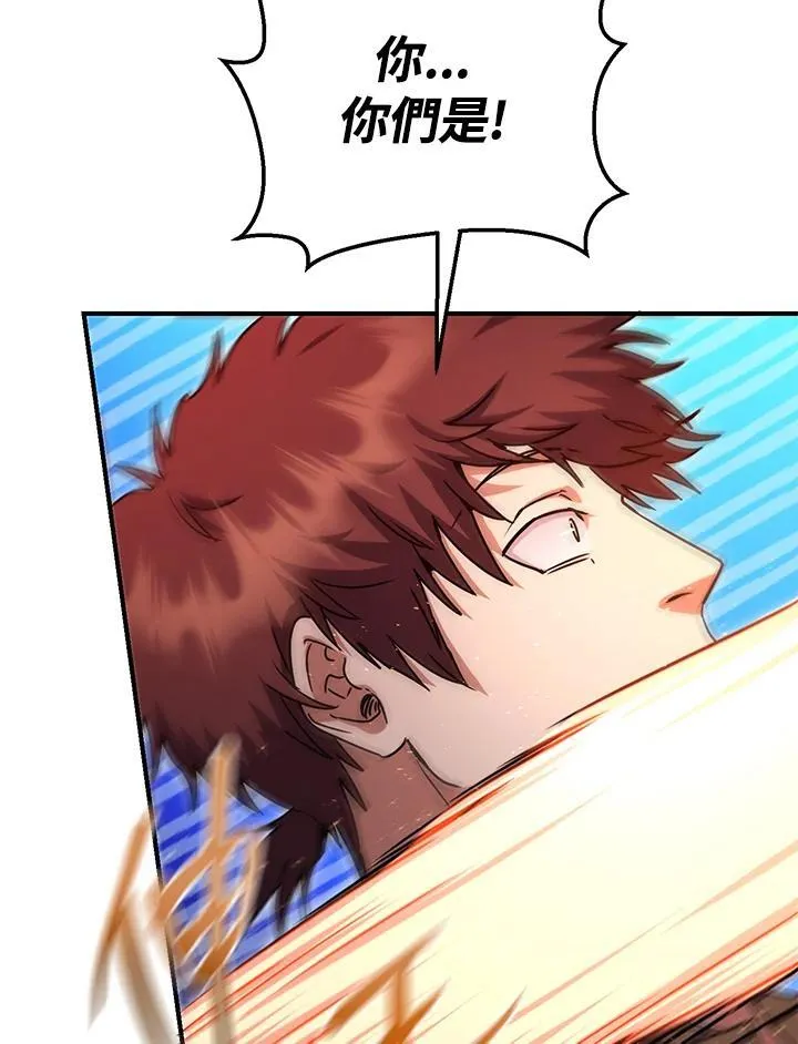 第46话 第74页