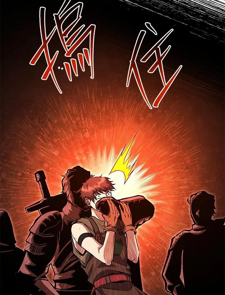 第46话 第76页