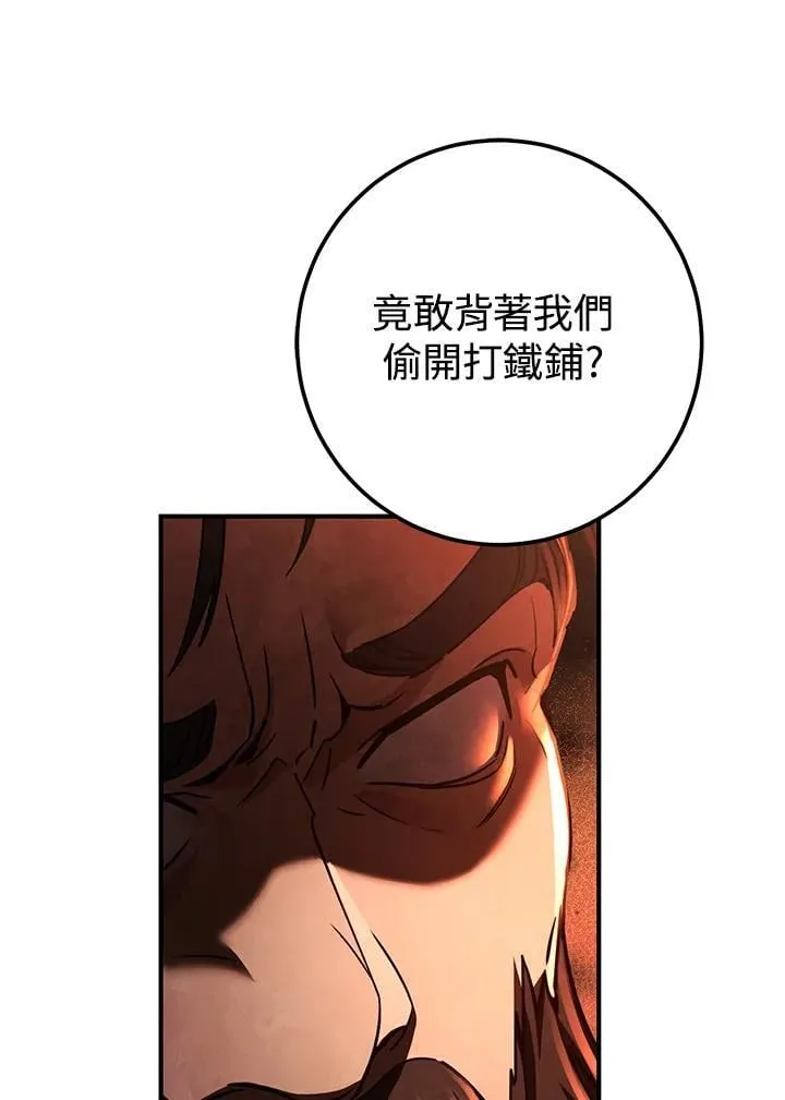 第46话 第78页