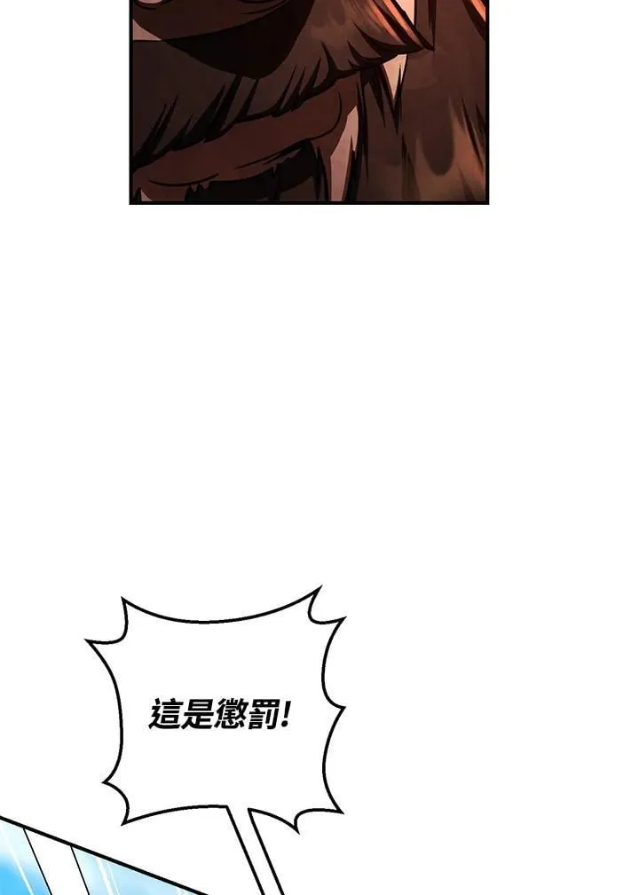 第46话 第79页