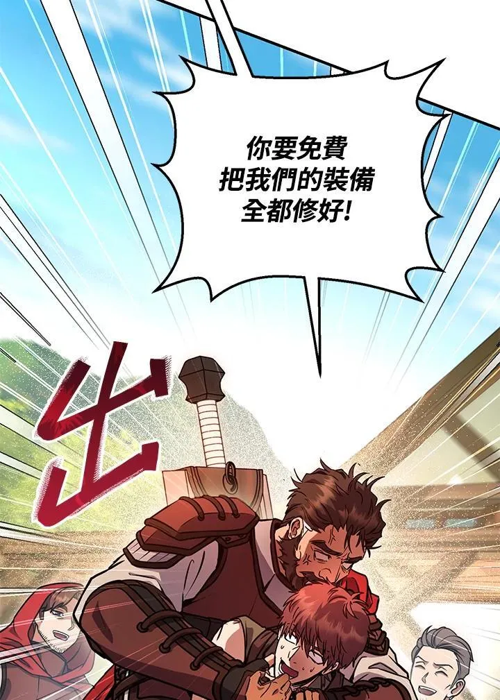 第46话 第80页